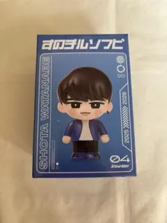 Snow Man ON グッズ すのチル ソフビ　渡辺翔太