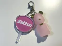 メンカラベアー SnowMan さっくん 佐久間大介シンプル推し活 キーホルダー