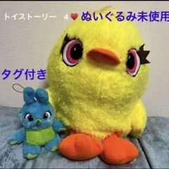 トイストーリー　ぬいぐるみ