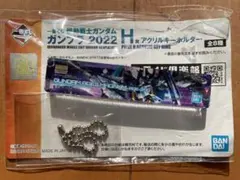 Item thumbnail for item fb7ada8f-2569-4a3f-87cf-3989c4d903a1