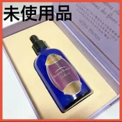 バストアップ☆定価69300円セインムーボーテロンドン シェルル100ml 