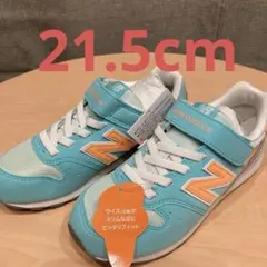 ニューバランス 21.5