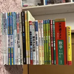 2026年最新】参考書まとめ売りの人気アイテム - メルカリ