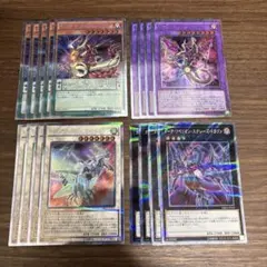 エクストラシークレット