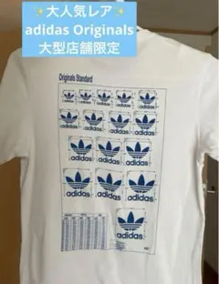 アディダスTシャツ　メンズ　Lサイズ　和柄【希少】 ヴィンテージ美品 楽天市場】【20%OFFクーポン対象 10/04 20:00～10/11 23:59