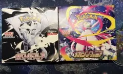 ボワイトフレア1BOX　メガシンフォニア 1BOX