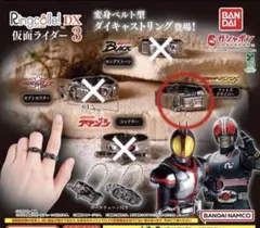 Ringcolle!DX リンコレ 仮面ライダー3 ファイズドライバー