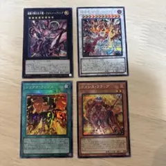 遊戯王 シンクロ・ランブル レリーフ ネメシスフラッグ　赤き竜ケッツァコアトル