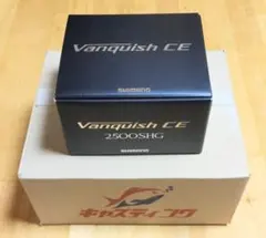 シマノ 26ヴァンキッシュCE 2500SHG／新品・未使用【7/4迄】のサムネイル