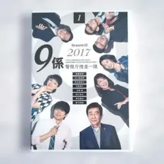 2026年最新】警視庁捜査一課9係の人気アイテム - メルカリ