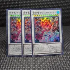 2026年最新】赤き竜 ケッツァーコアトルの人気アイテム - メルカリ