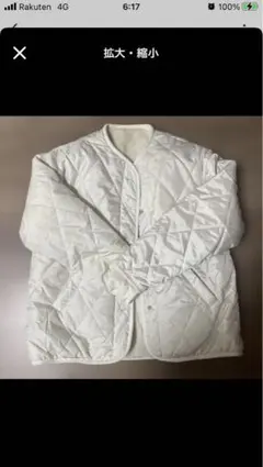 ホワイト キルティングジャケットリバーシブル
