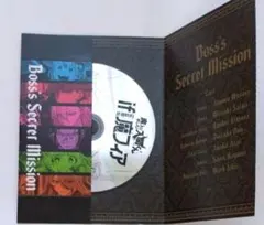 if魔フィア ドラマCD 有料特典