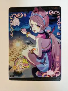 KAYOU マイリトルポニー 不思議な旅 001-JP プロモ ラリティ - メルカリ