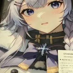 抱き枕カバー シークレット