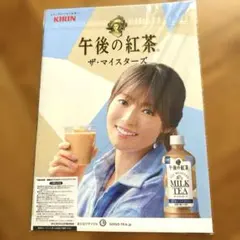 2026年最新】深田_恭子の人気アイテム - メルカリ