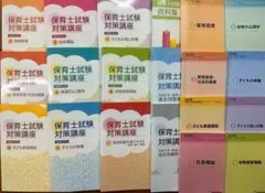 2026年最新】保育士 教科書の人気アイテム - メルカリ