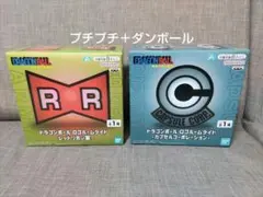 新品　ドラゴンボール　ロゴルームライト　レッドリボン軍・カプセルコーポレーション