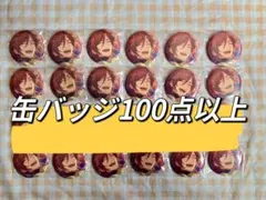 Item thumbnail for item 3843a2d7-45b0-4453-a065-402a7860e8aa