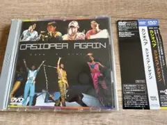 CASIOPEA カシオペア レコード 完全生産限定盤 / クリア・オレンジ盤