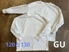 GUホワイト長袖カットソー 120・130サイズセット