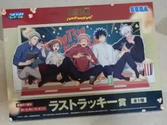 呪術廻戦　 SEGA　セガラッキーくじ　 ラストラッキー賞　 アクリルジオラマ