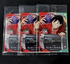 ワンピース ルフィ 3枚セット　一番くじ　プロモ