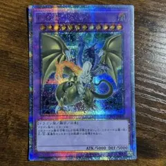 2026年最新】遊戯王 fgd シクの人気アイテム - メルカリ