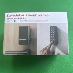 SwitchBot スマートロックセット