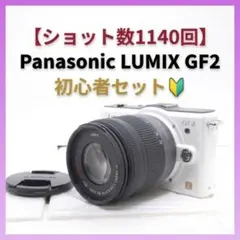 ⭐️ショット極少5006回⭐️スマホ転送☆Panasonic LUMIX GF5 - メルカリ