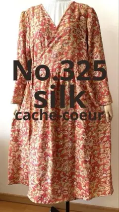【No.325 】カシュクールワンピース
