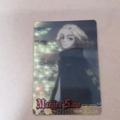 東京リベンジャーズカード両面