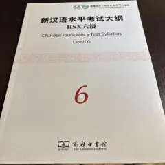 貫浩和の標準数学Ⅰ・A・Ⅱ・B & Ⅲ 代ゼミ 夏期講習 - メルカリ