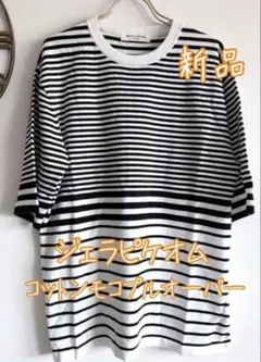 ジェラピケ　半袖　ボーダーTシャツ　コットンモコプルオーバー　Mサイズのサムネイル