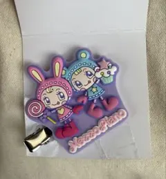 ナルミヤキャラクターズ ラバークリップ ベリエちゃん＆ブルーベリエちゃん