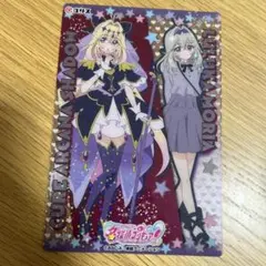 キラキラクリアカードガム　キュアアルカナ・シャドウ　森亜るるか