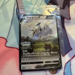 アルセウスV：『Pokémon LEGENDS アルセウス』早期購入特典 PR…