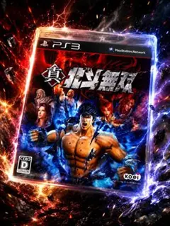 2026年最新】真・北斗無双 legend editionの人気アイテム - メルカリ