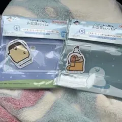 お文具といっしょ 一番くじ G賞セット