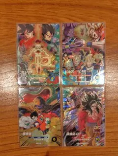 ドラゴンボールダイバーズ SDVP-031 032 033 034 CP セット ドラゴンボールスーパーダイバーズ CP 4枚セット - メルカリ
