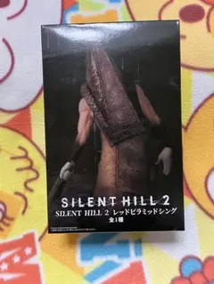 SILENTHILL2 レッドピラミッドシング