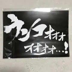 銀魂 THE FINAL 映画館入場者特典　ゴリラ