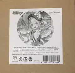 Item thumbnail for item 296b332e-59ac-4614-9eed-f583b8058a9b