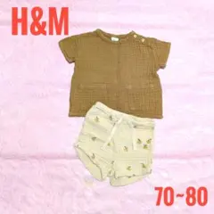 美品★H＆M エイチアンドエム ベビー セットアップ 半袖短パン 7０~８０
