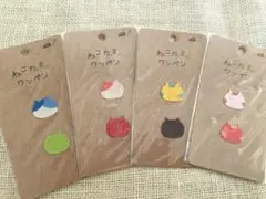 ねこたまワッペン4種セット　猫　アイロンワッペン