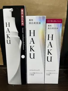 HAKU 美白美容液 メラノフォーカスIV 45g まとめ売り