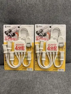 tatsu様 リクエスト 2点 まとめ商品