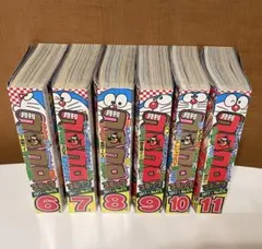 2026年最新】コロコロコミック まとめ売りの人気アイテム - メルカリ