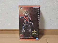 僕のヒーローアカデミア 一番くじ 爆豪勝己 D賞