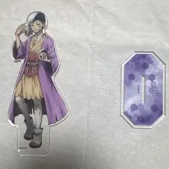 Dr.STONE BIG【GiGO限定】アクリルスタンド/ あさぎりゲン